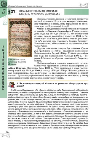 Page 244
