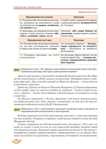 Page 192