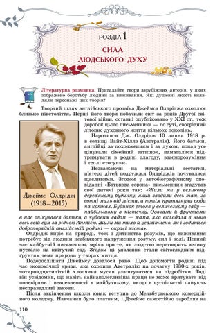 Page 110