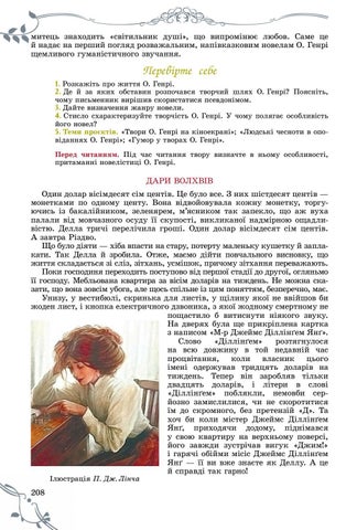 Page 208