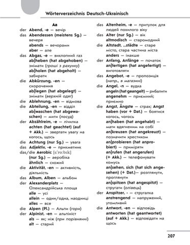 Page 207