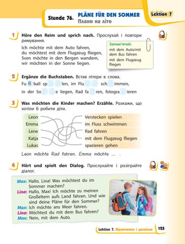Page 125