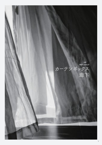 Luci Pte. Ltd. official 灯饰目录 · 室内 灯饰 HANDBOOK 第 13 页