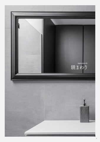 Luci Pte. Ltd. official 灯饰目录 · 室内 灯饰 HANDBOOK 第 17 页