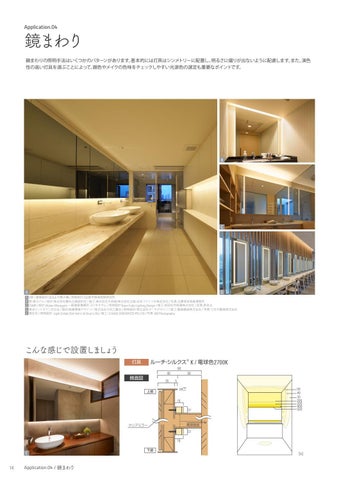 Luci Pte. Ltd. official 灯饰目录 · 室内 灯饰 HANDBOOK 第 18 页