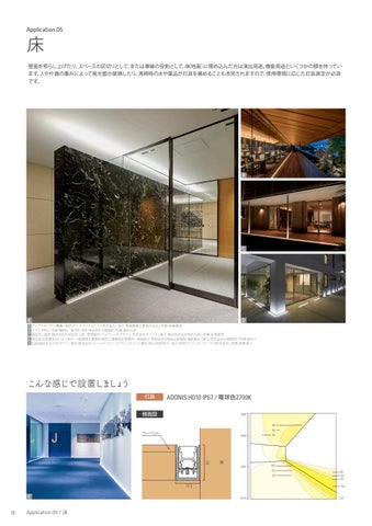 Luci Pte. Ltd. official 灯饰目录 · 室内 灯饰 HANDBOOK 第 22 页