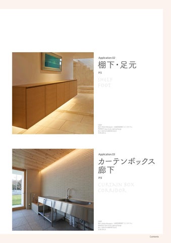 Luci Pte. Ltd. official 灯饰目录 · 室内 灯饰 HANDBOOK 第 3 页