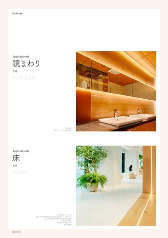 Luci Pte. Ltd. official 灯饰目录 · 室内 灯饰 HANDBOOK 第 4 页
