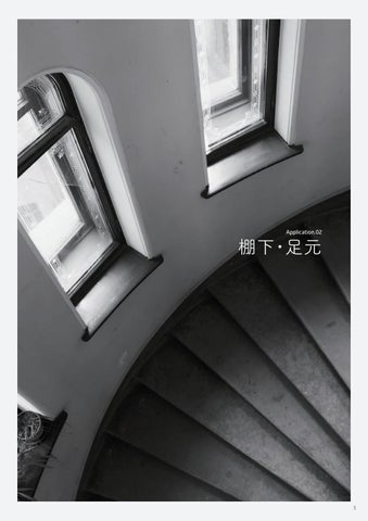 Luci Pte. Ltd. official 灯饰目录 · 室内 灯饰 HANDBOOK 第 9 页