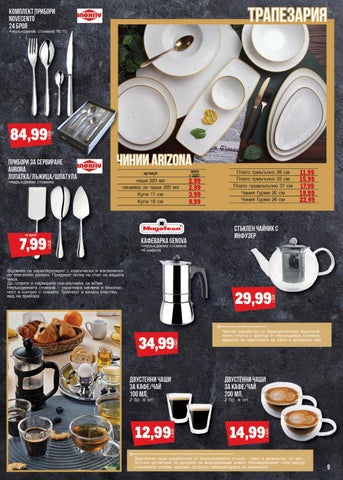 PromoOferti.com 灯饰目录 · uyt 第 9 页