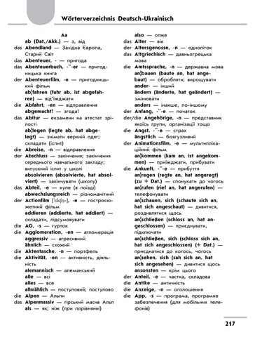 Page 217