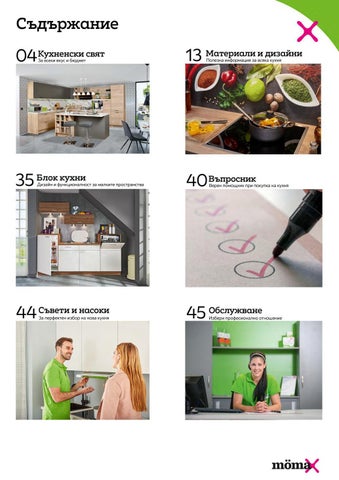 PromoOferti.com 灯饰目录 · momaxkuhni 第 3 页