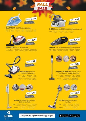 Fall Sale 2021 第 11 页