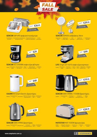 Fall Sale 2021 第 12 页