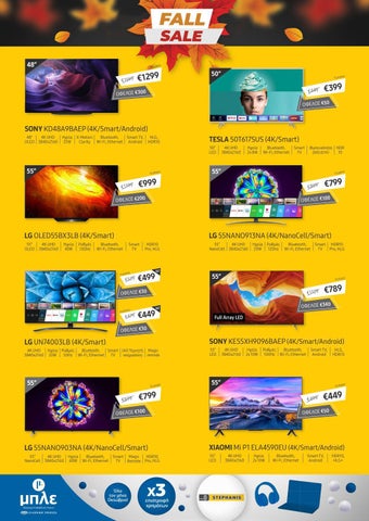 Fall Sale 2021 第 2 页