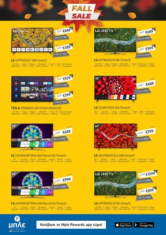 Fall Sale 2021 第 3 页