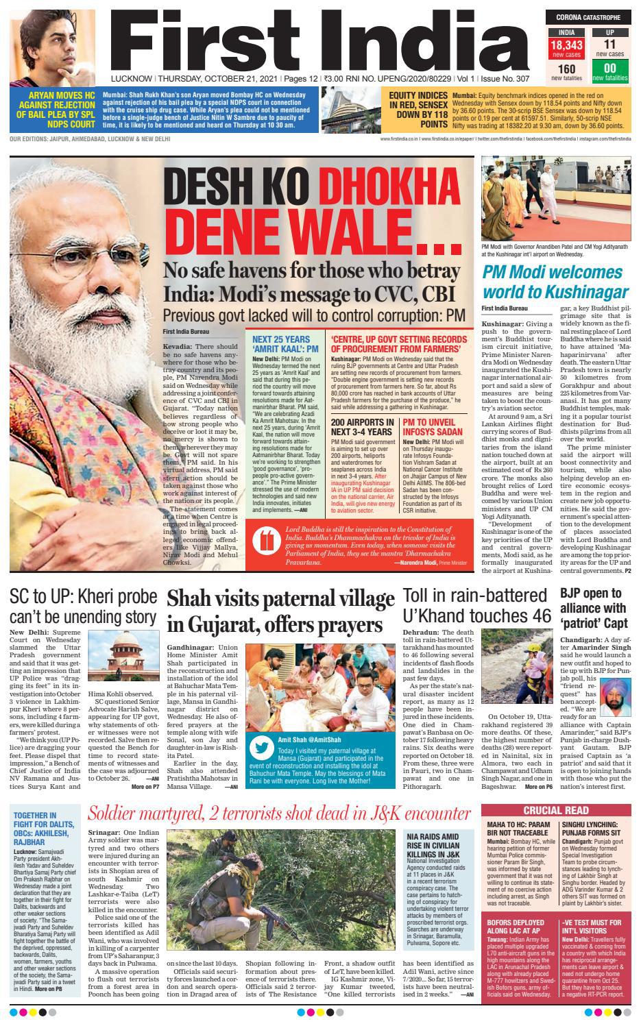 First India Lucknow Edition 21 October 21 By Firstindia Issuu