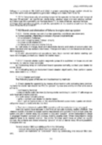 Page 332
