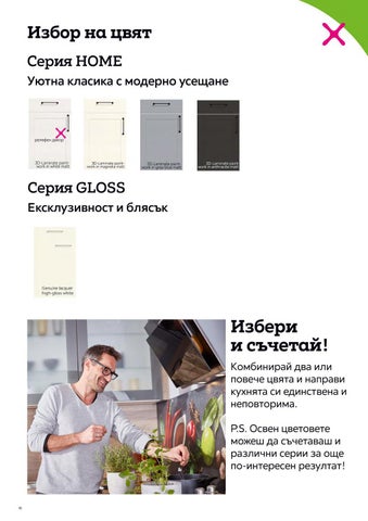 PromoOferti.com 灯饰目录 · moma 第 15 页