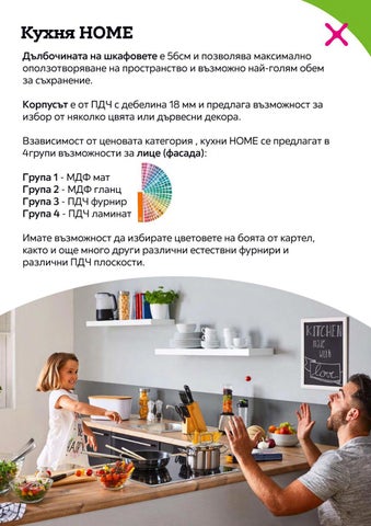 PromoOferti.com 灯饰目录 · moma 第 20 页