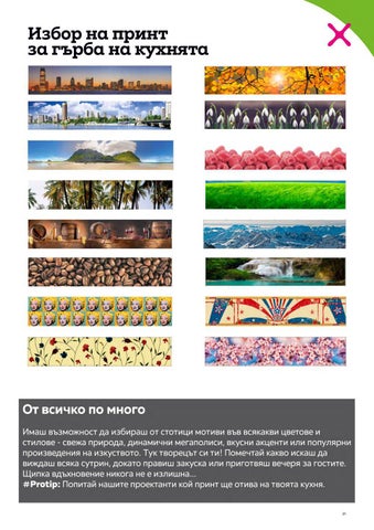 PromoOferti.com 灯饰目录 · moma 第 21 页