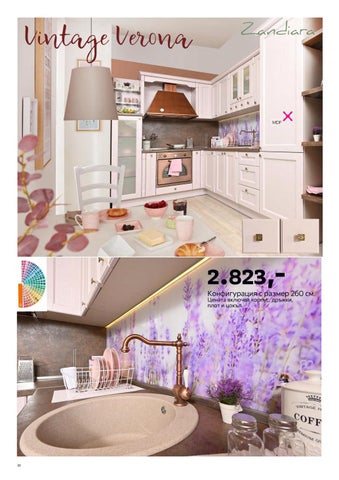 PromoOferti.com 灯饰目录 · moma 第 22 页