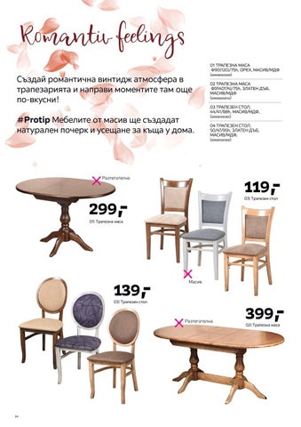 PromoOferti.com 灯饰目录 · moma 第 24 页