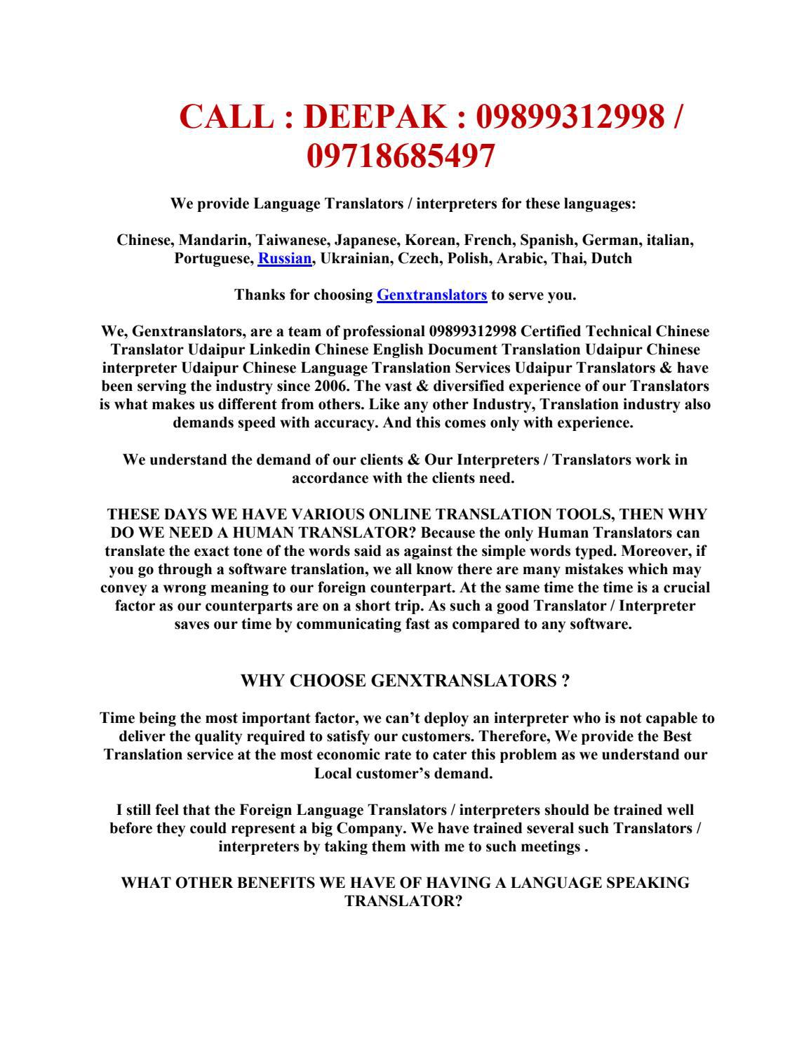 09899312998 Certified Japanese Translator Jind Japanese Translation ...