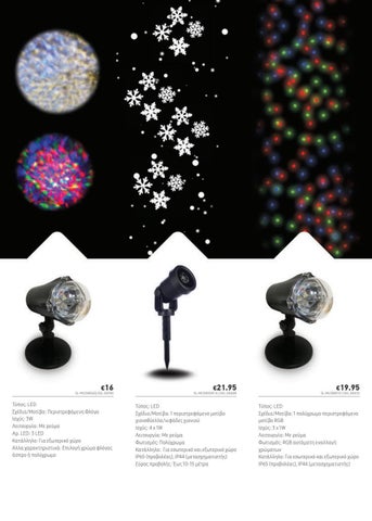 Xmas 灯具 2021 第 10 页