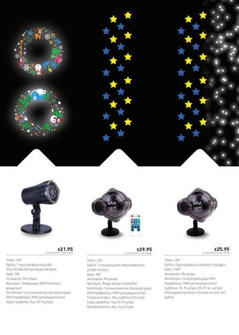 Xmas 灯具 2021 第 11 页