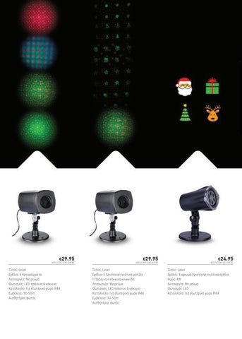 Xmas 灯具 2021 第 12 页