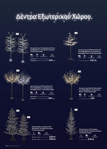 Xmas 灯具 2021 第 14 页