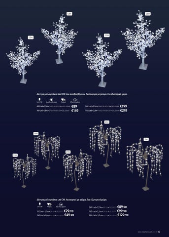 Xmas 灯具 2021 第 15 页
