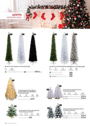 Xmas 灯具 2021 第 16 页