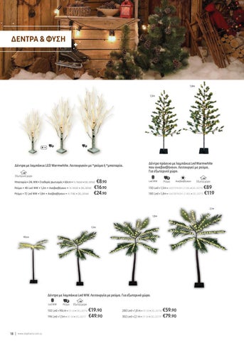 Xmas 灯具 2021 第 18 页