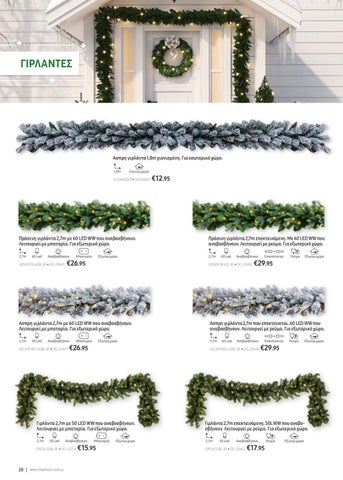 Xmas 灯具 2021 第 20 页