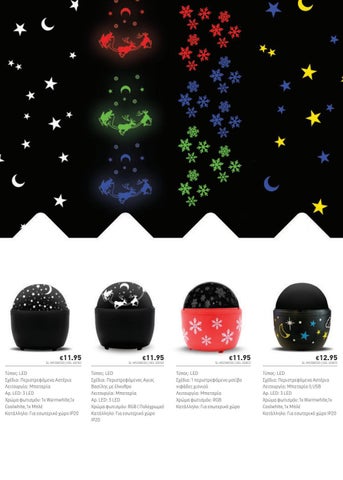 Xmas 灯具 2021 第 7 页