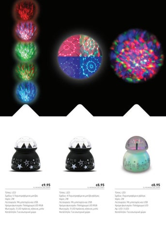 Xmas 灯具 2021 第 8 页