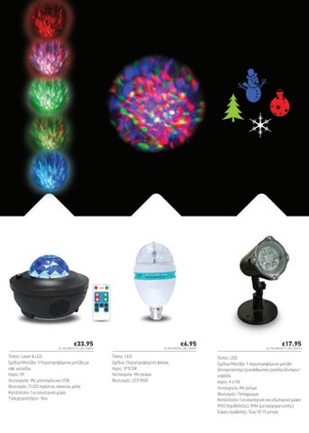 Xmas 灯具 2021 第 9 页