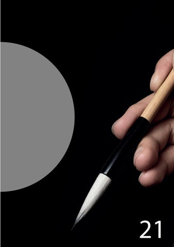 Brushes 第 21 页