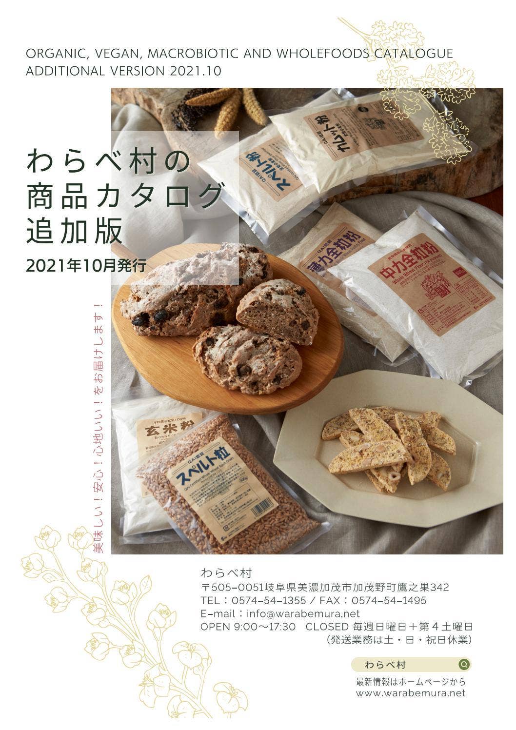 マイルドヘブン無修正 画像 
