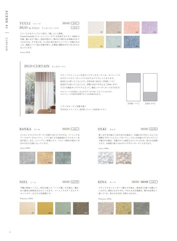 布艺 家具目录 1118 第 14 页