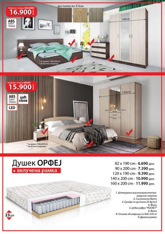 STATUS SUPER SALE 第 5 页