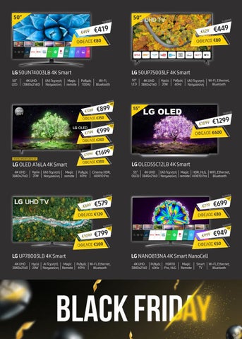 STEPHANIS Black Friday 2021 第 2 页