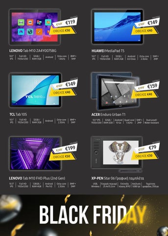 STEPHANIS Black Friday 2021 第 8 页