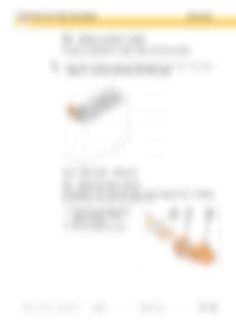 Page 307