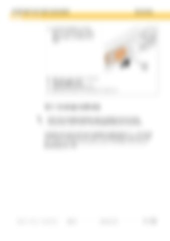 Page 311