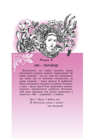 Page 212