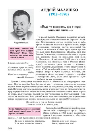 Page 244