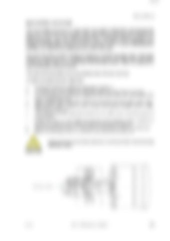 Page 231